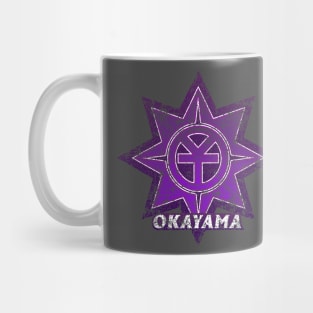 Okayama Municipality Japanese Symbol Distressed Mug